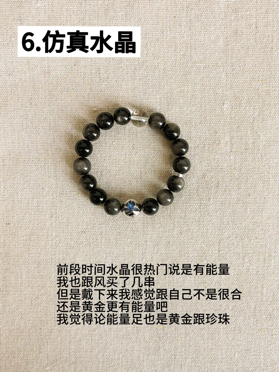 便宜首饰的重金属，会损害你的健康