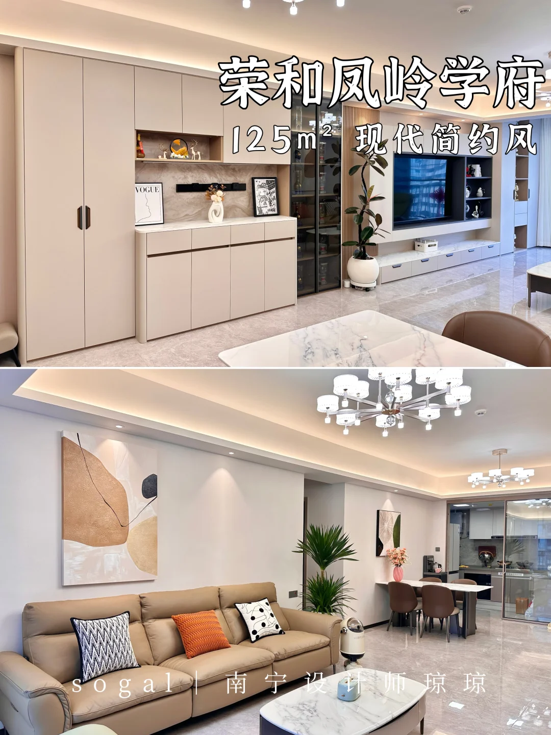 完工实拍|荣和凤岭学府又完工一套工地啦?