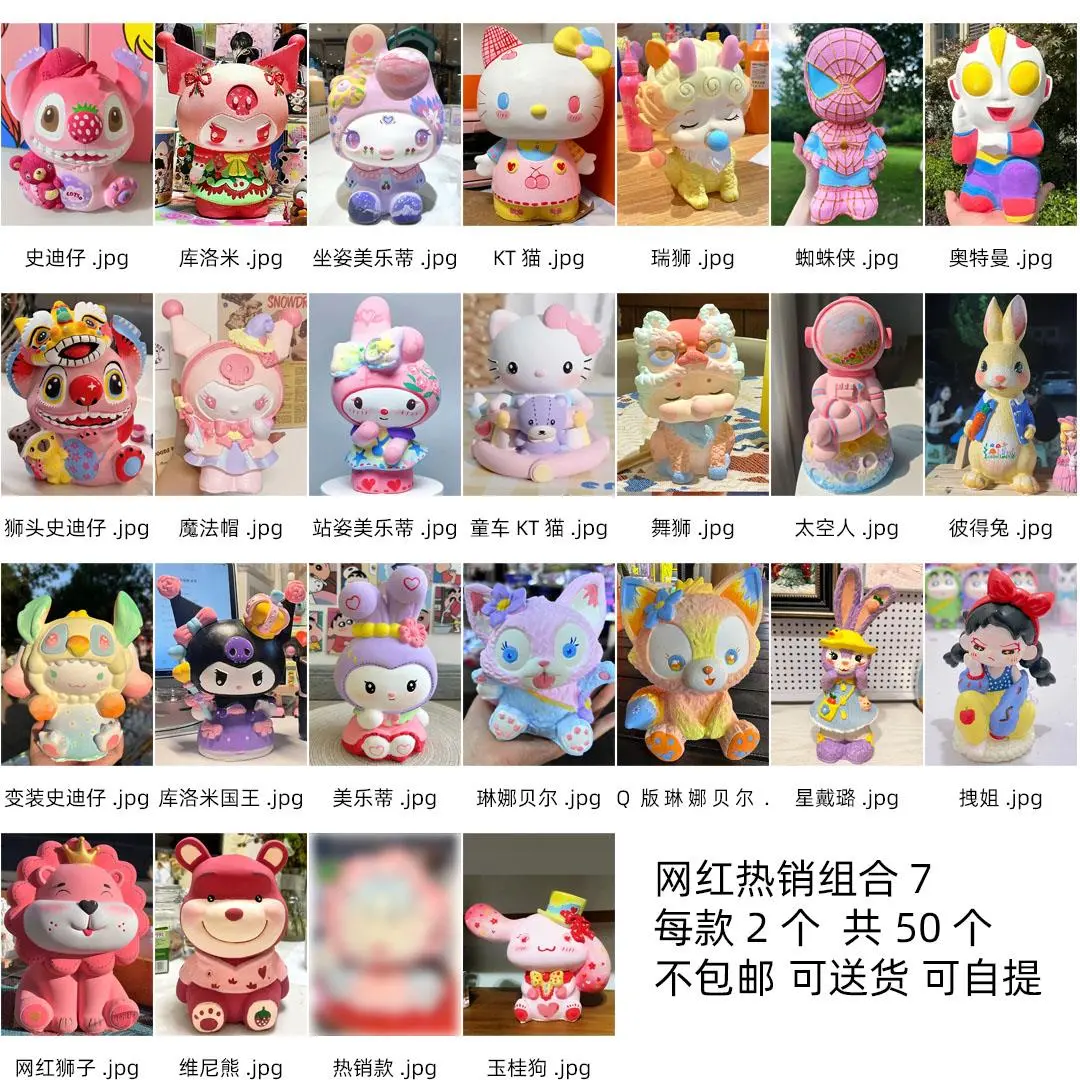 石膏娃娃DIY涂鸦?亲子互动必备✨