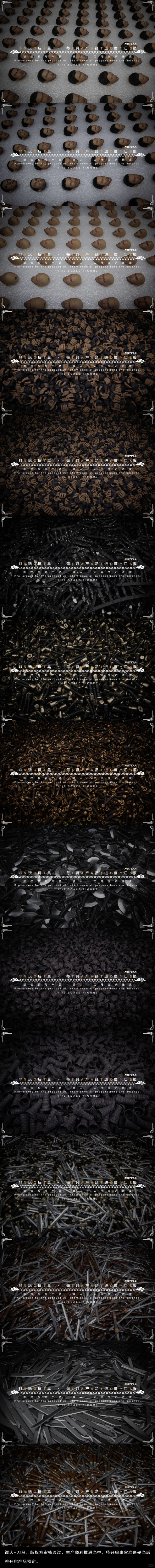 非玩玩具十月月报