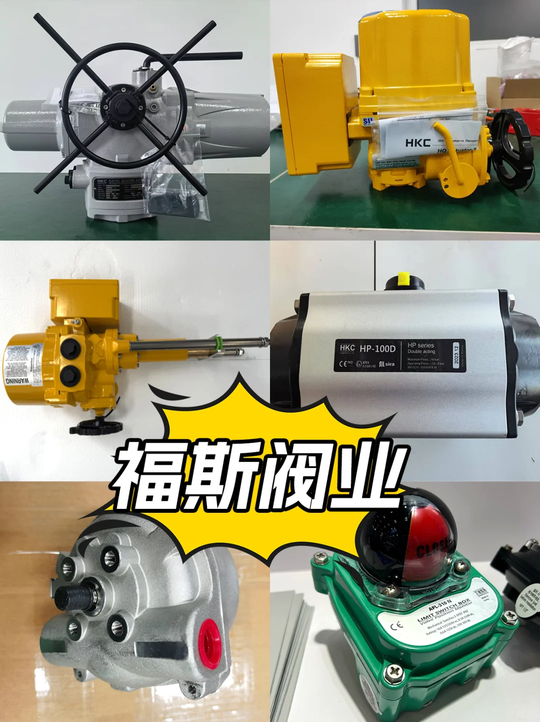 ?阀门采购水太深?来听厂家大实话!