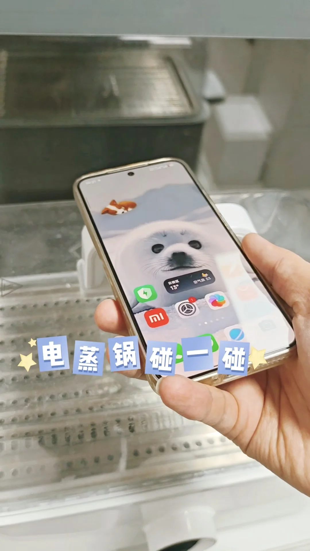 挑战让100个设备接入米家——NFC标签