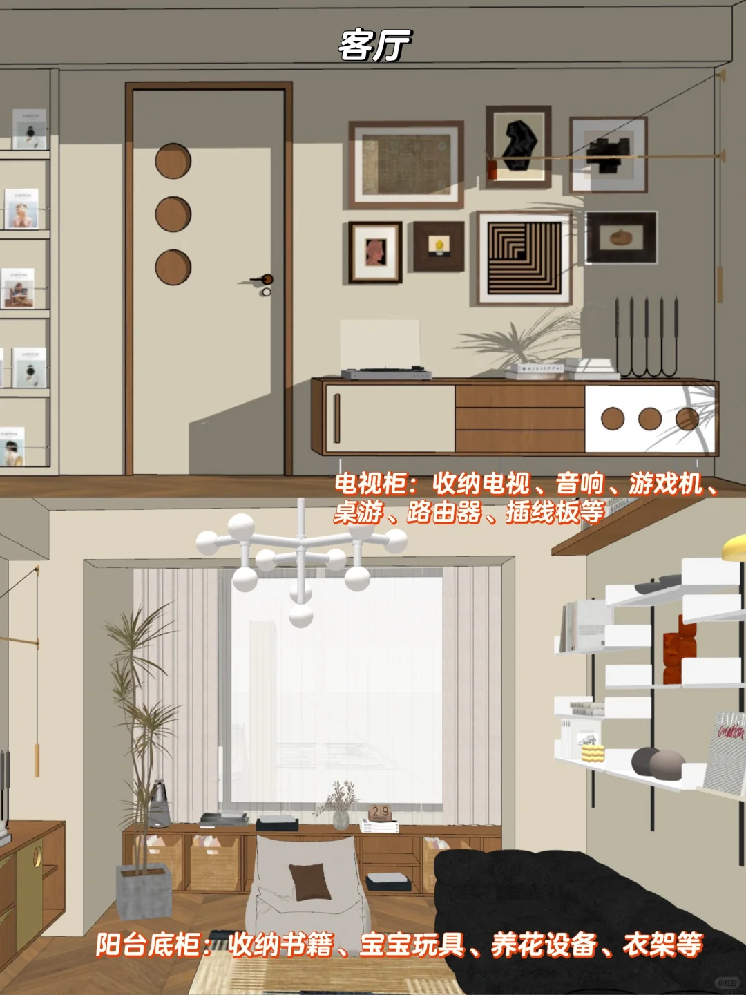 不喜欢满墙柜,60平小家极限收纳思路