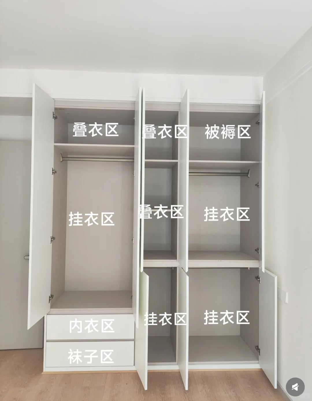 被邻居追着问的衣柜！全屋定制我只花了这点