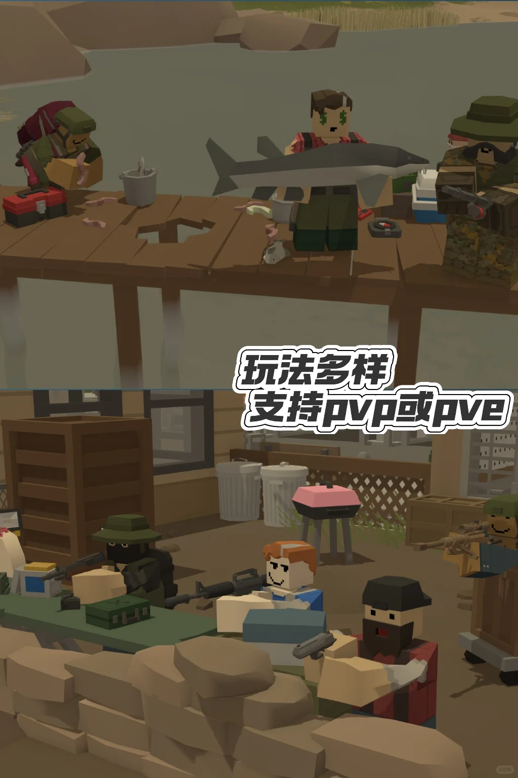 这又是谁的童年回忆?一款多人免费丧尸生