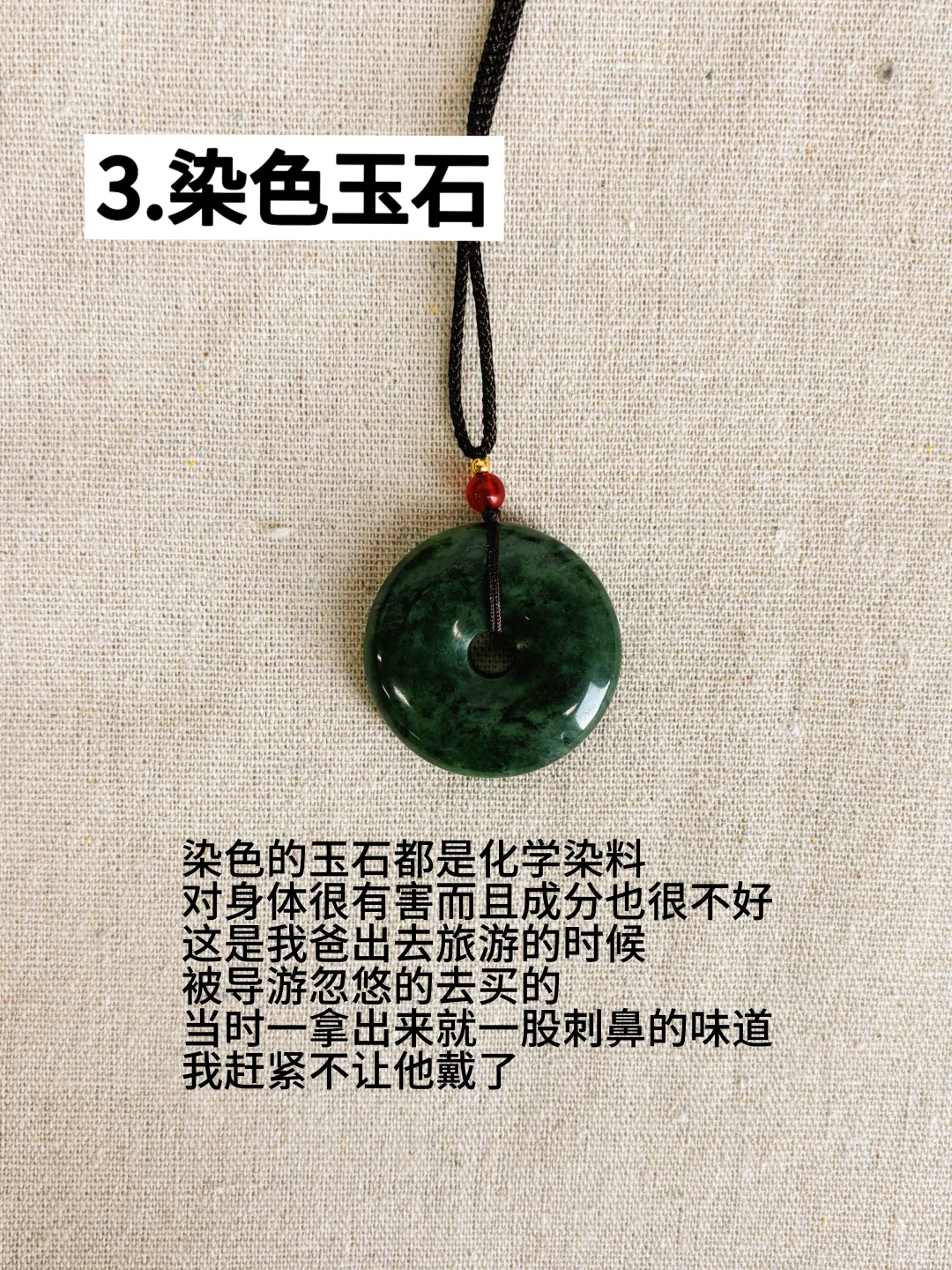 便宜首饰的重金属，会损害你的健康