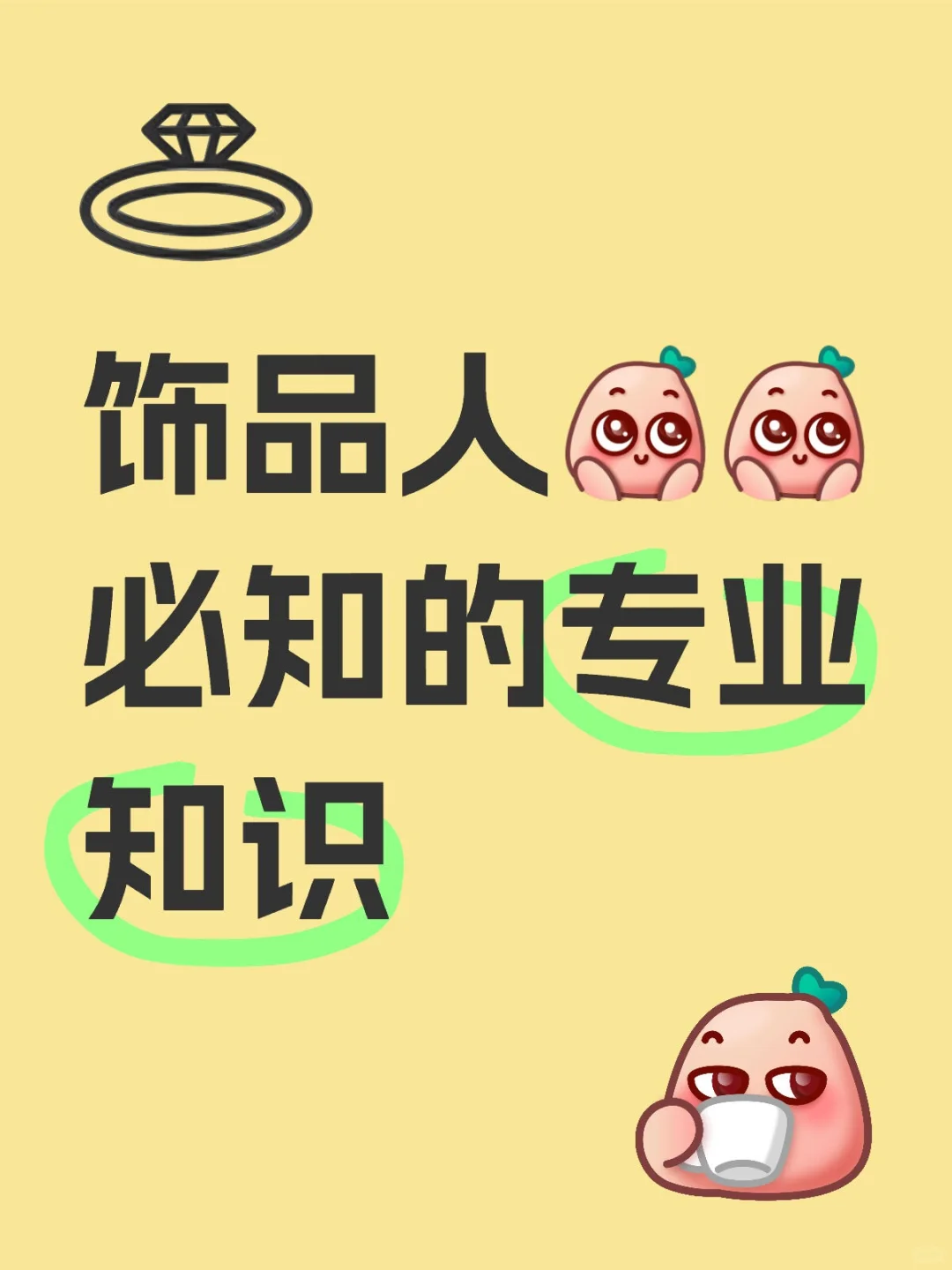 来围观啦☺️☺️涨芝士啦