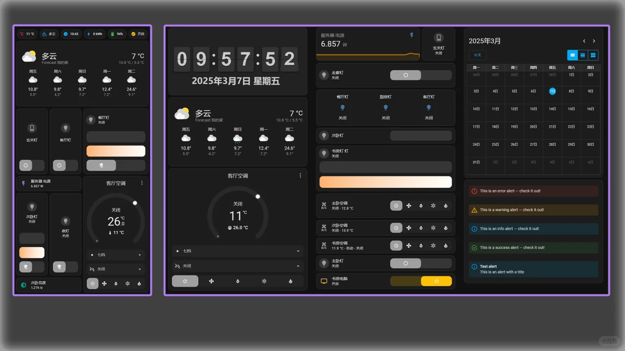? HomeAssistant2025.3仪表编辑超简单