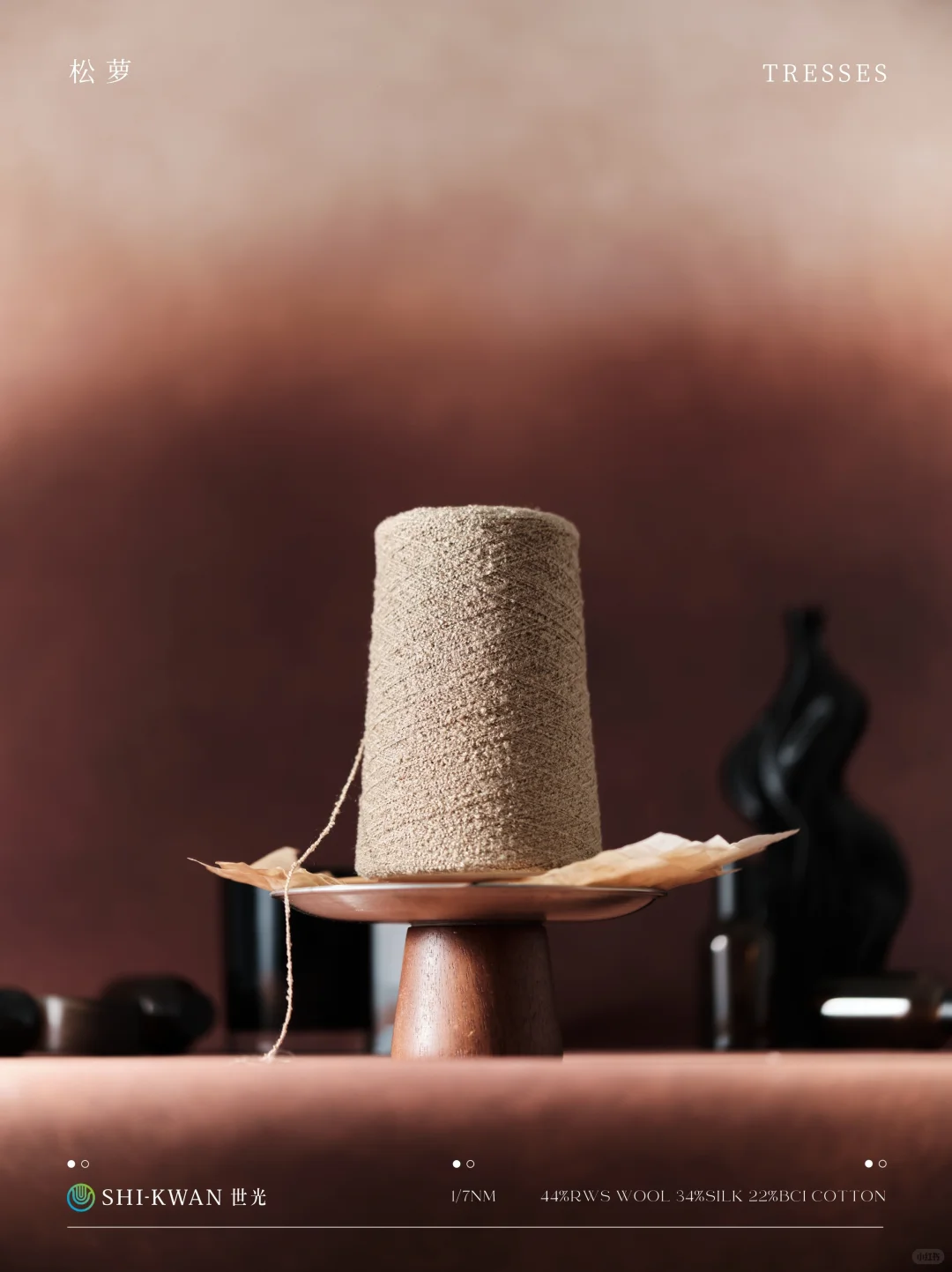 TERSSES | 似松萝轻垂，如云朵软糯