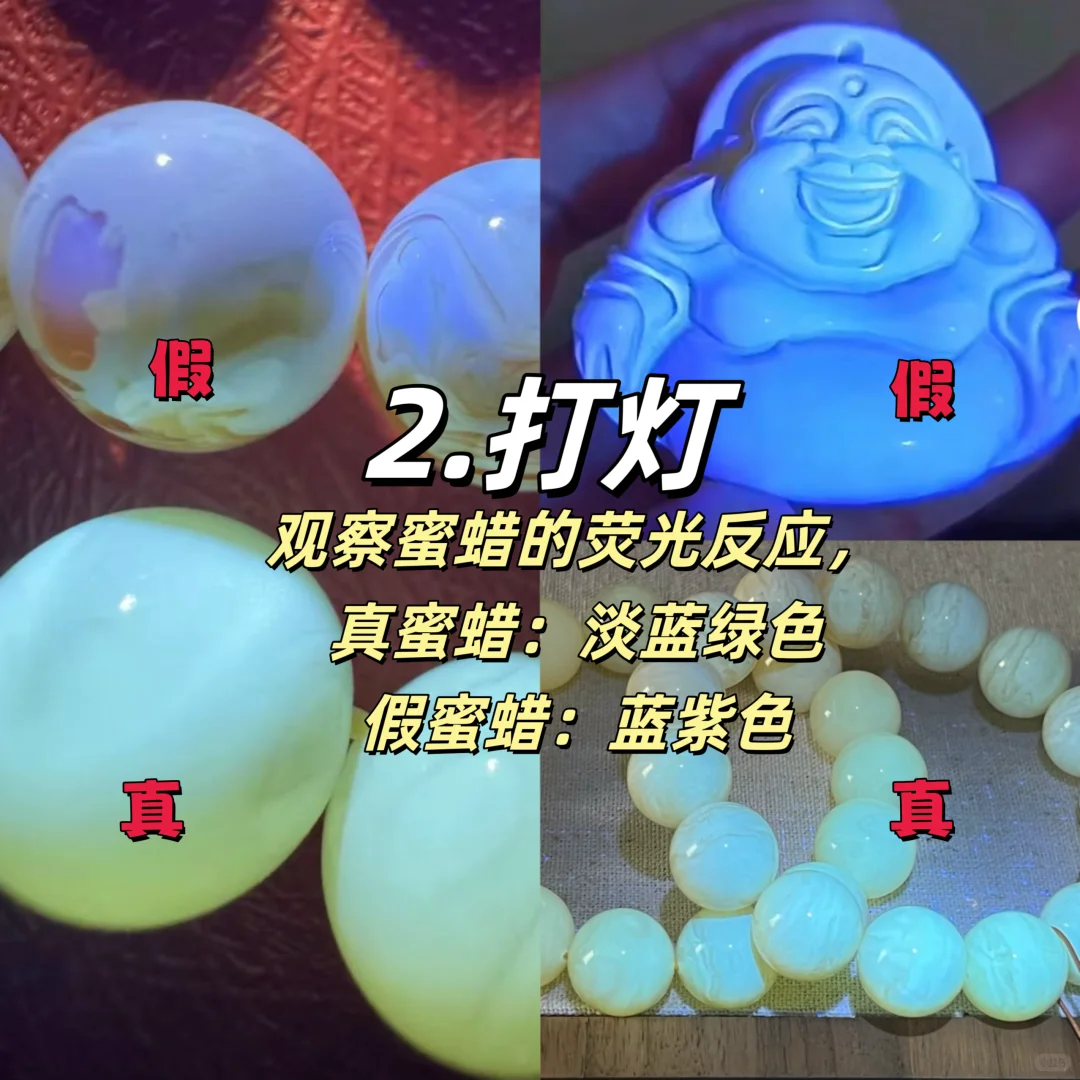 干货！买蜜蜡再也不用担心踩坑了（建议收藏）