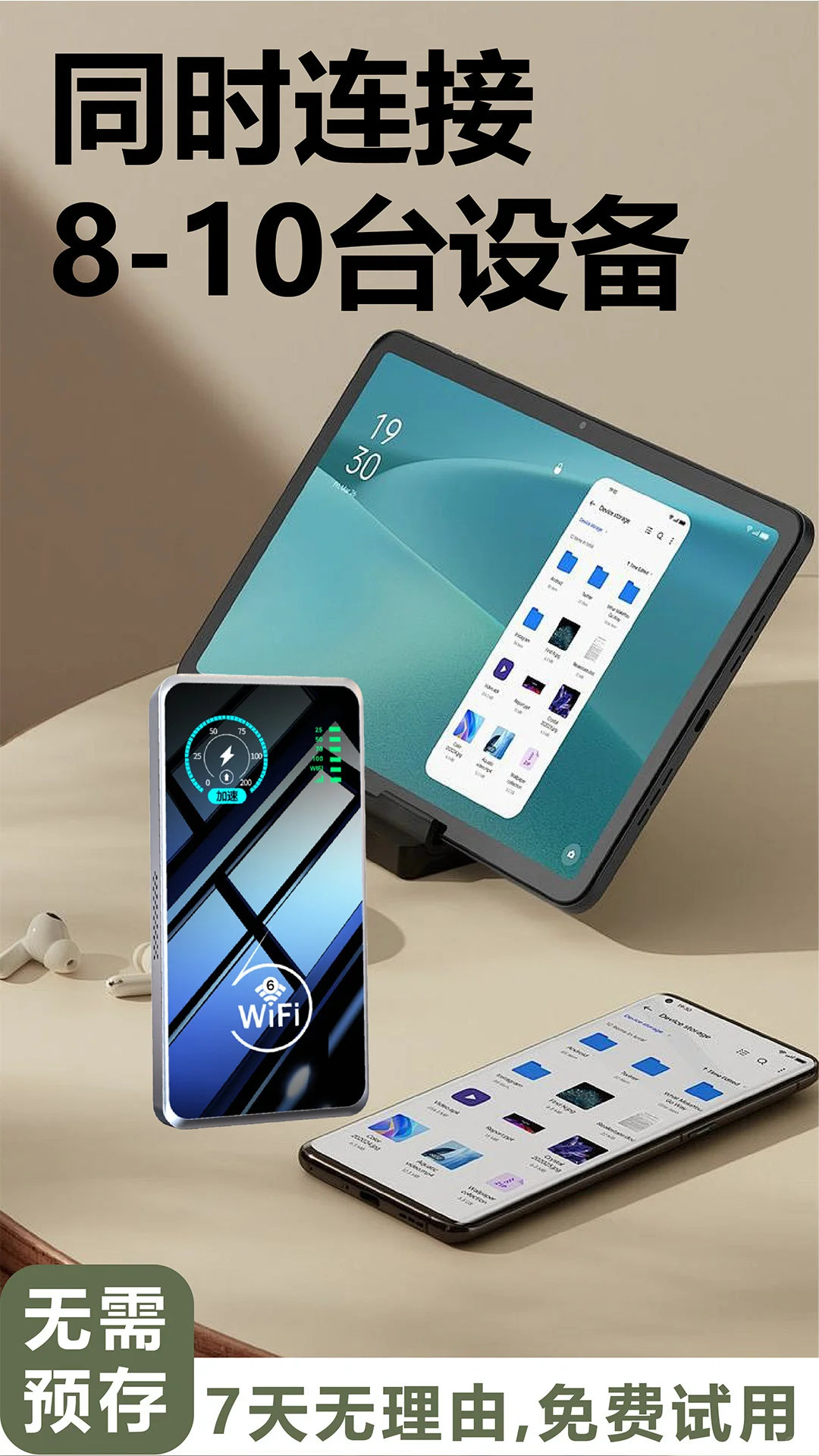 被我挖到了!9.9 元 1500G 流量的随身 WiFi