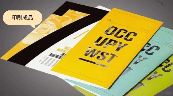 学习帖|胶印中常用到的印刷术语