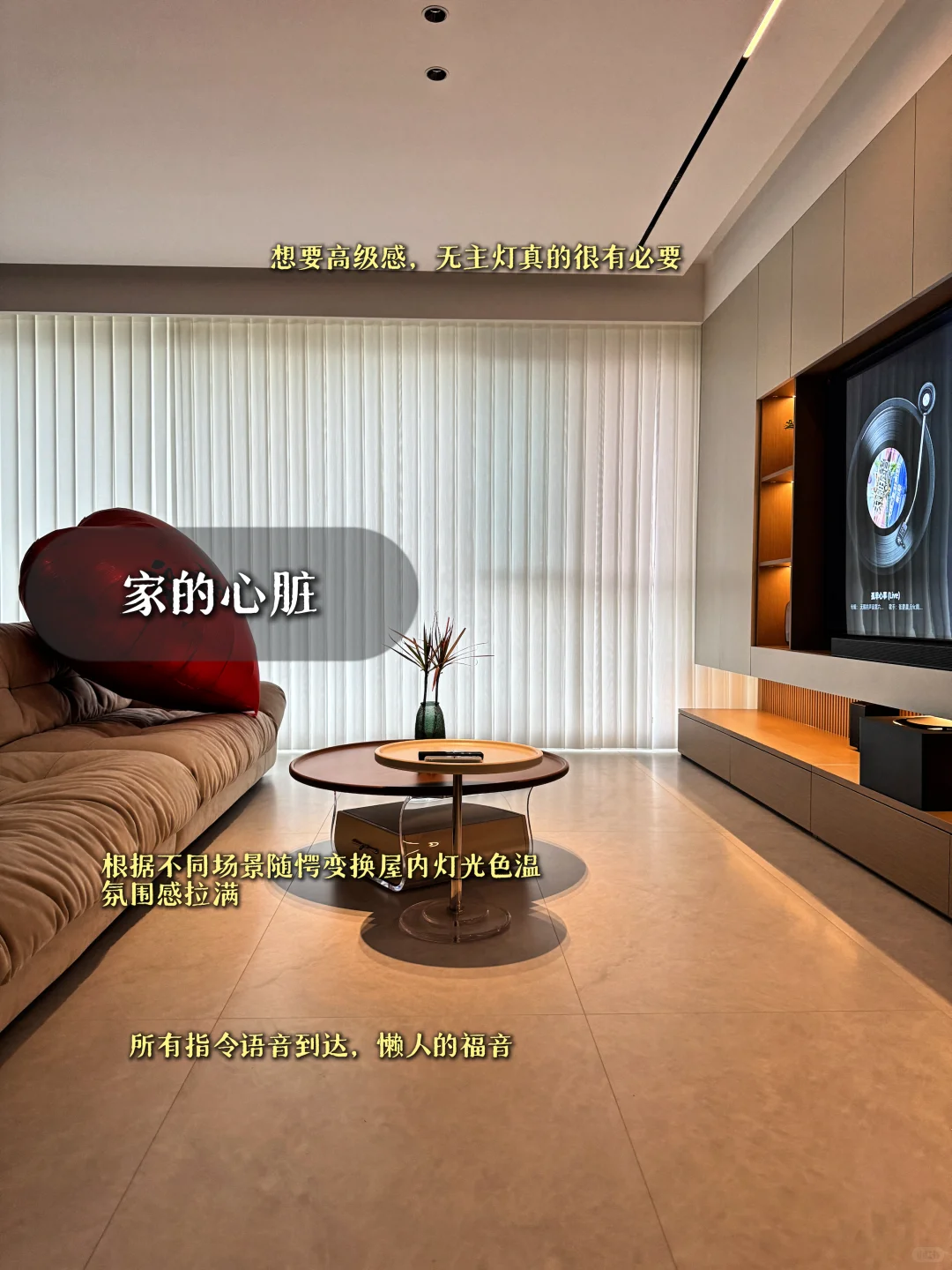 如果有第二套房?我还要做全屋智能!