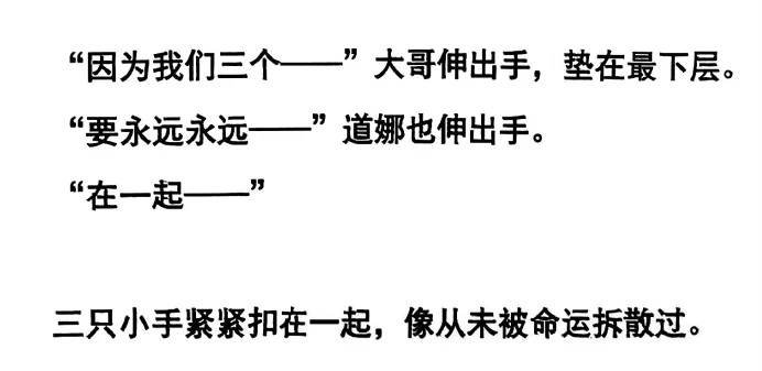 塑料温床选角攻略(无剧透)