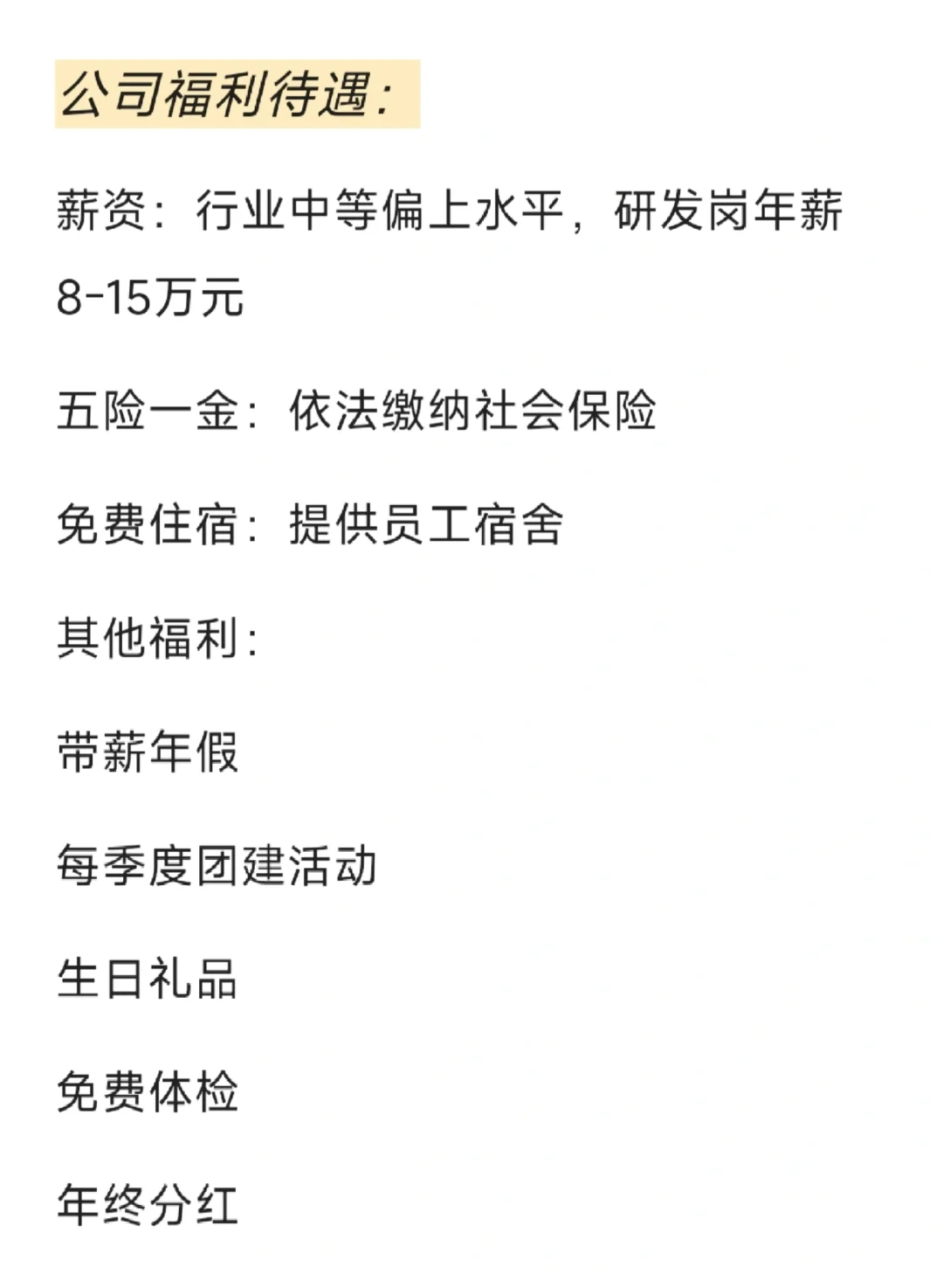 什么!?食品人你还不知道山东匠造烘焙?