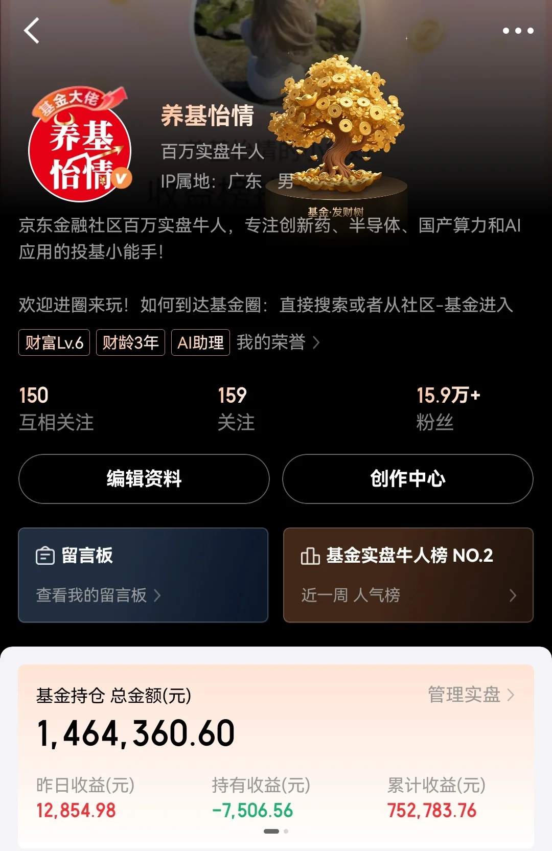 11.7继续关注电网设备＋储能