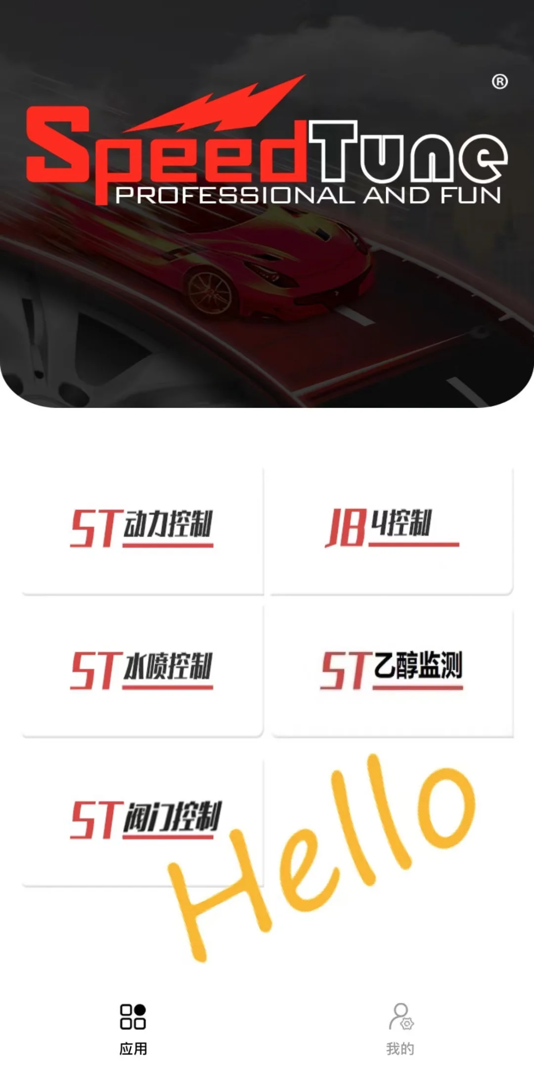 宝马新款app阀门模块