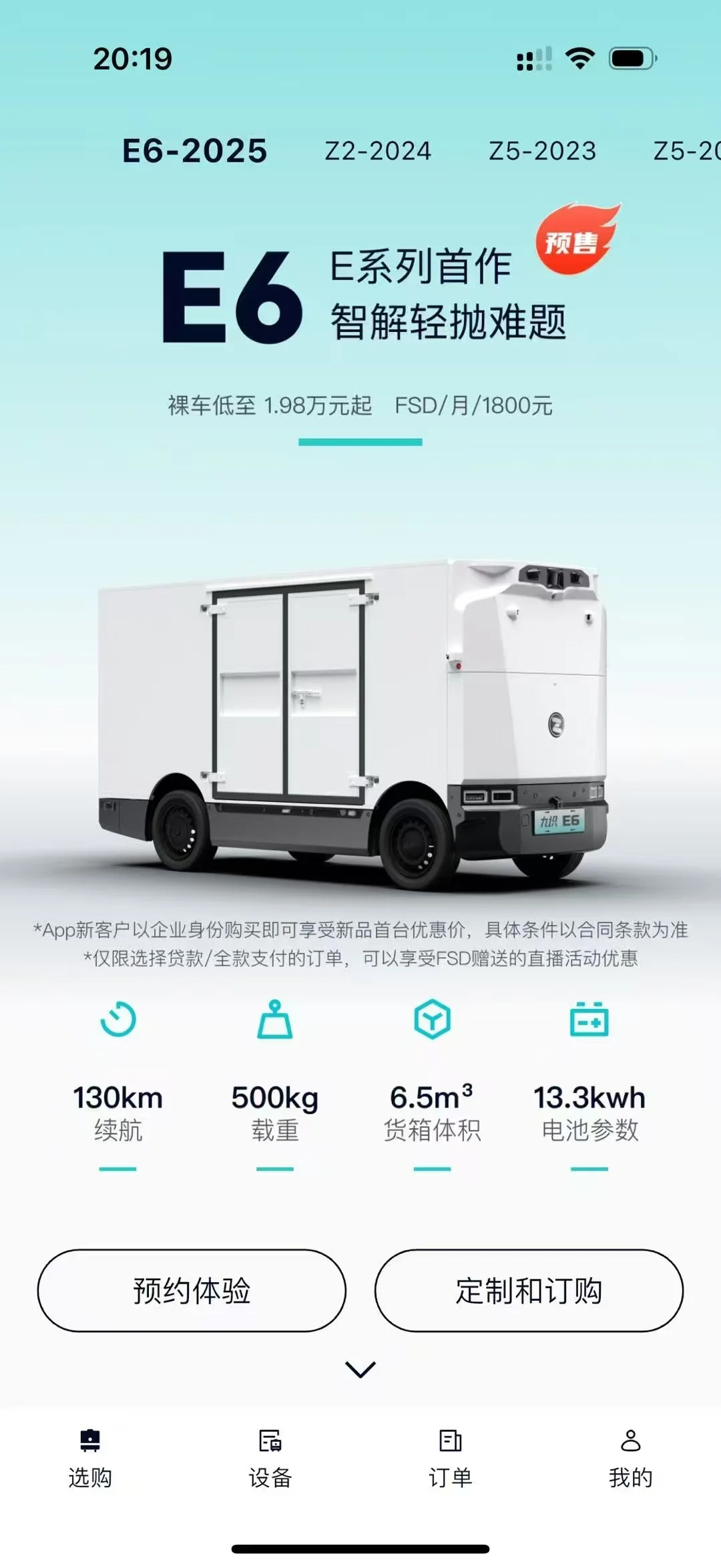 无人驾驶，高科技