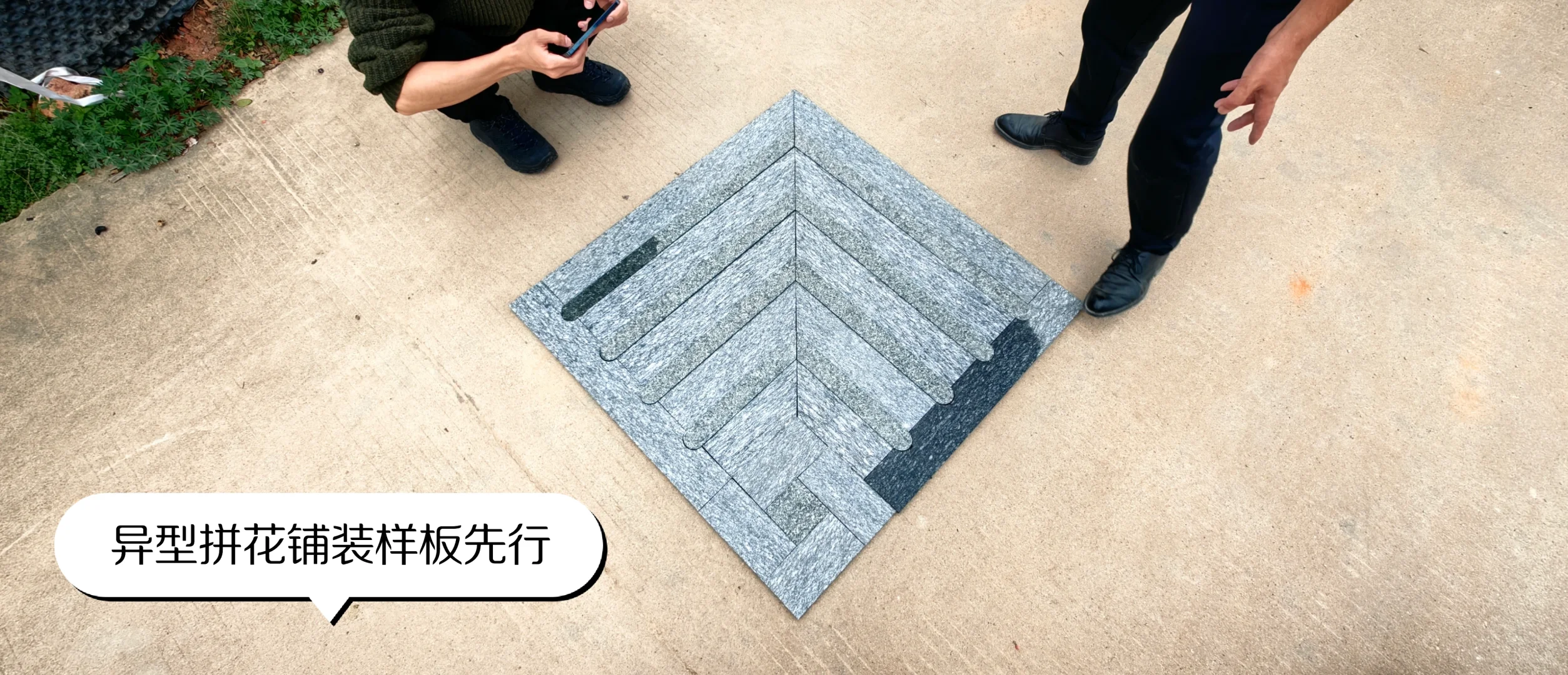 让施工方和设计师抓狂的景观细节