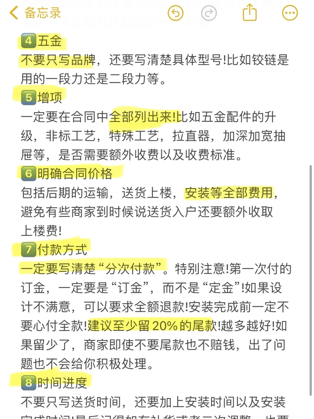 商家说全屋定制都让我研究明白了?太牛了