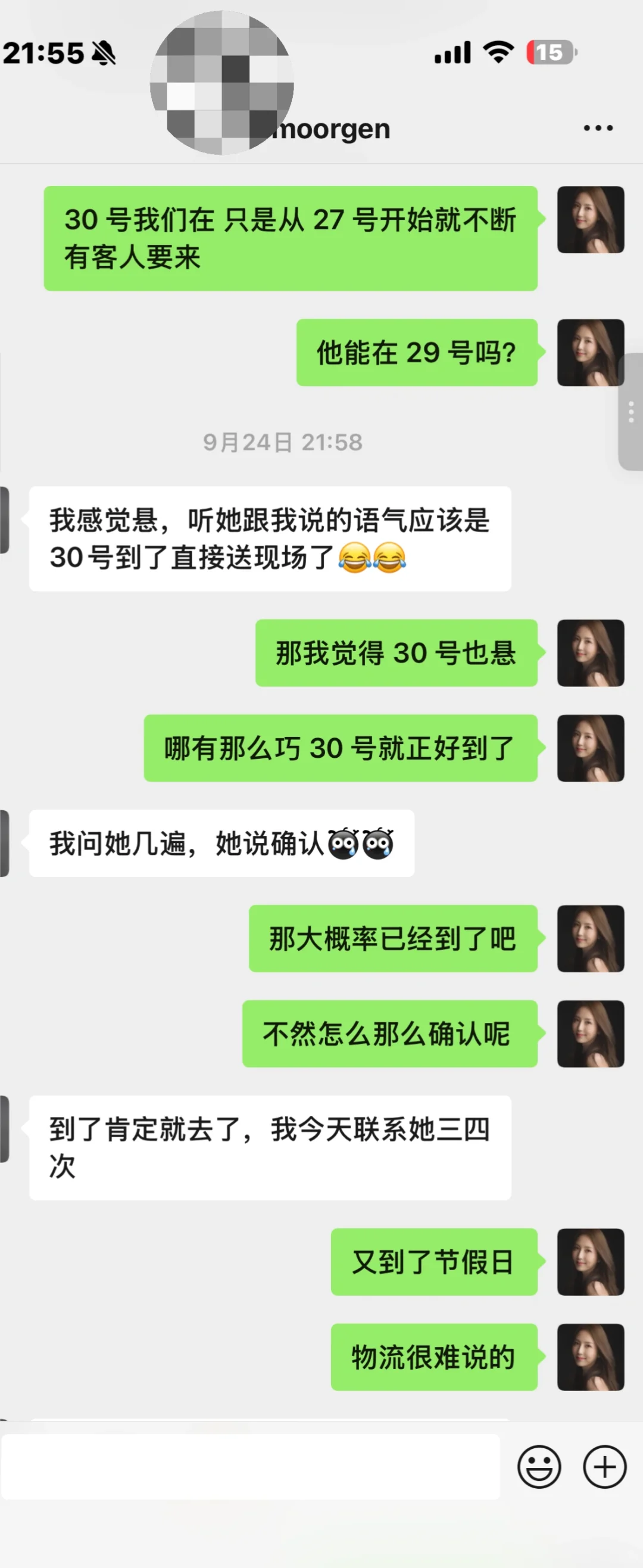 Bang&Olufsen 给我带来的无限痛苦