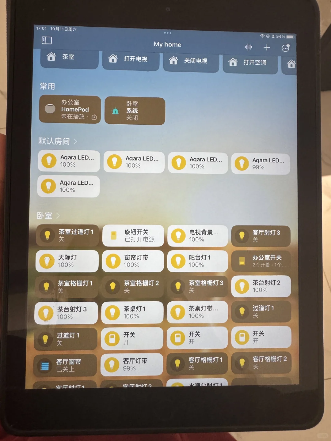 1.5w搞定Aqara绿米智能➕苹果Homekit,附清单