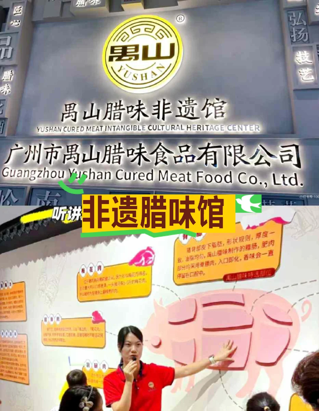 广州遛娃‖11月必去的11个工厂/附保姆级攻