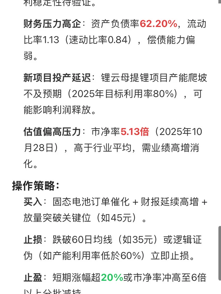 每天吃家公司【金银河】#0167