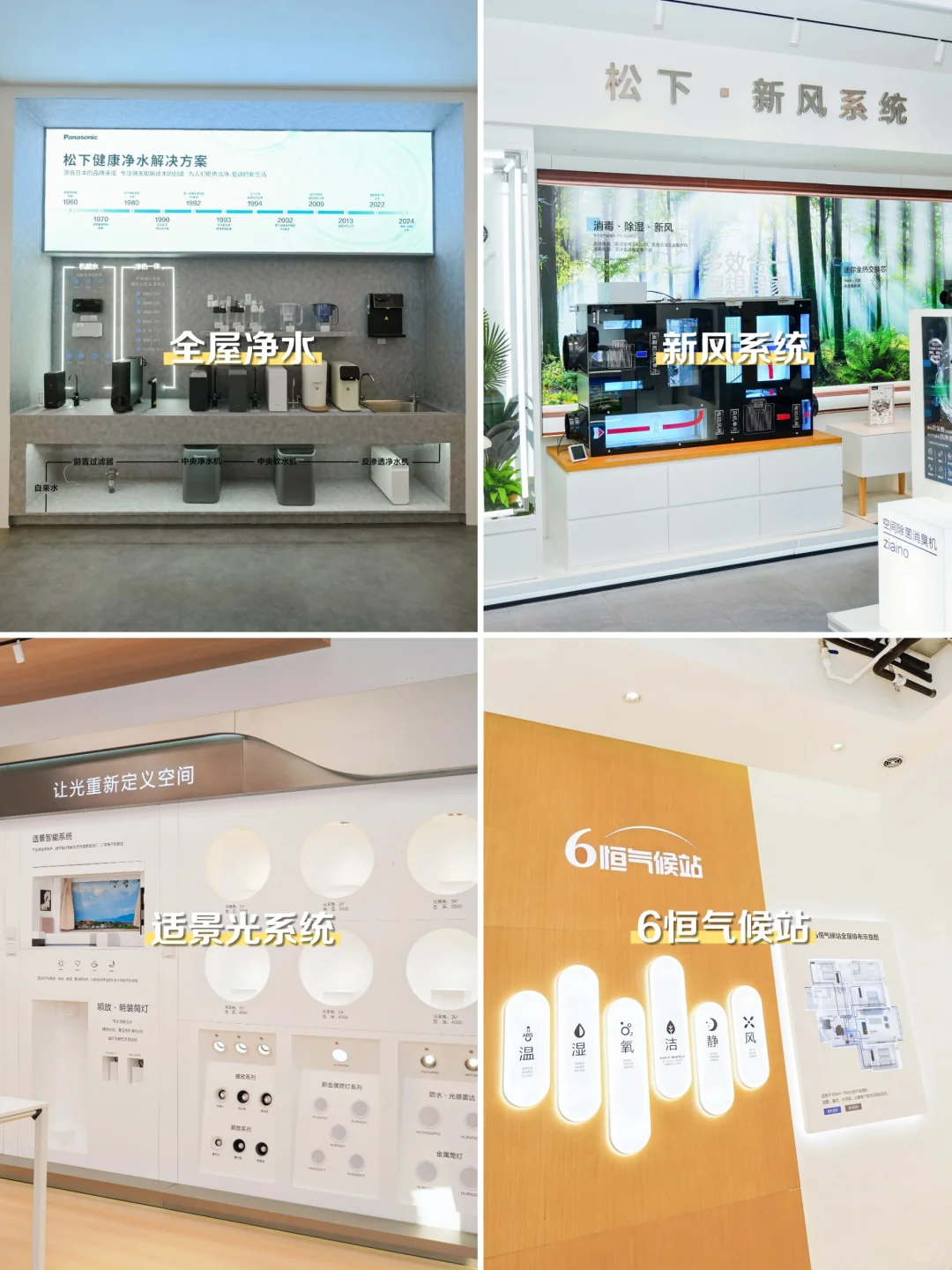 松下全屋整装?从设计到入住,省心又靠谱