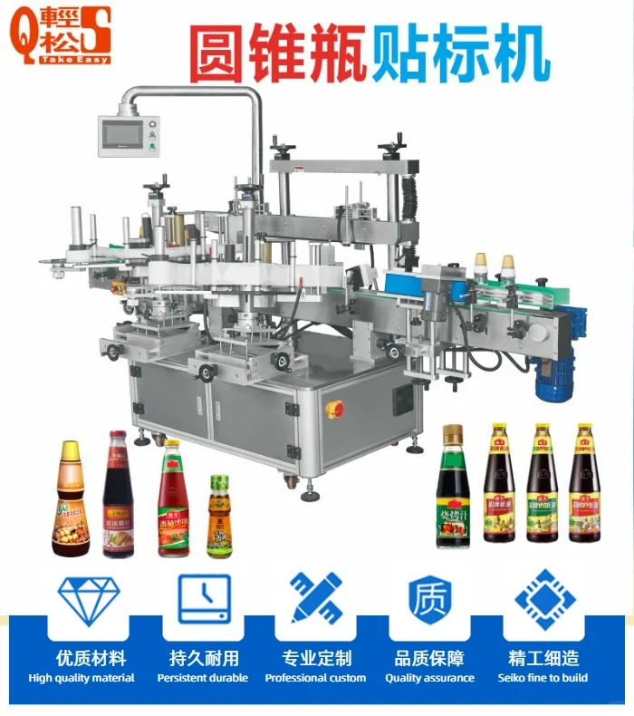 绿色生产！不干胶贴标机符合时代新要求。