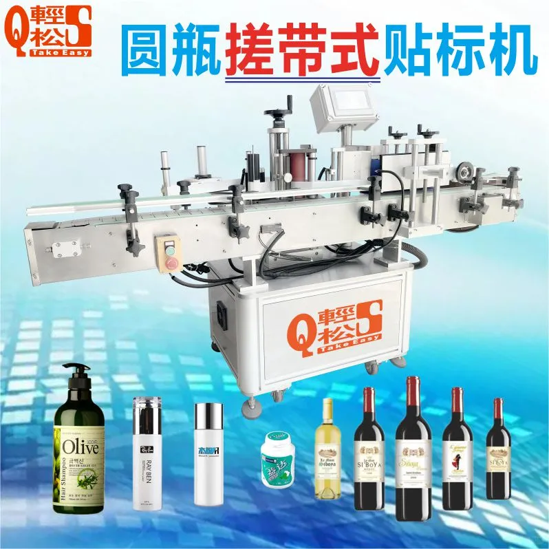 不干胶贴标机源头厂家，工厂直销价格优惠