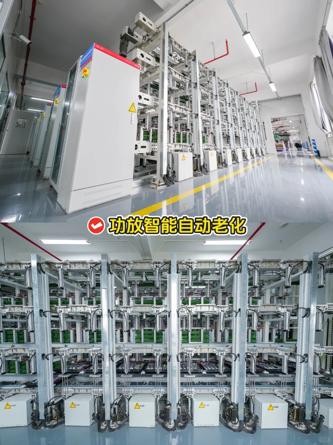 太酷啦！探秘标杆智能工厂?