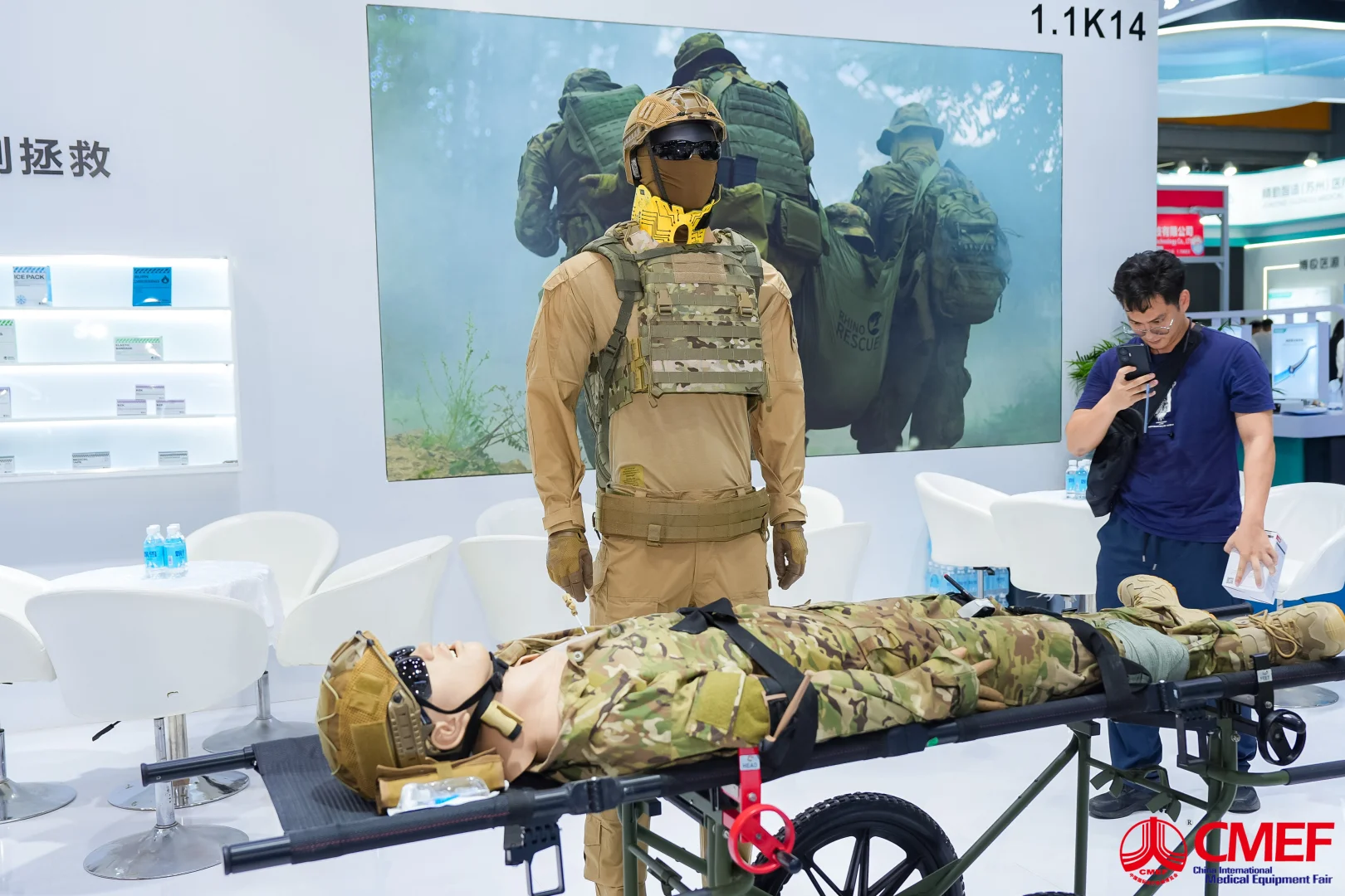 第92届中国??国际CMEF博览会