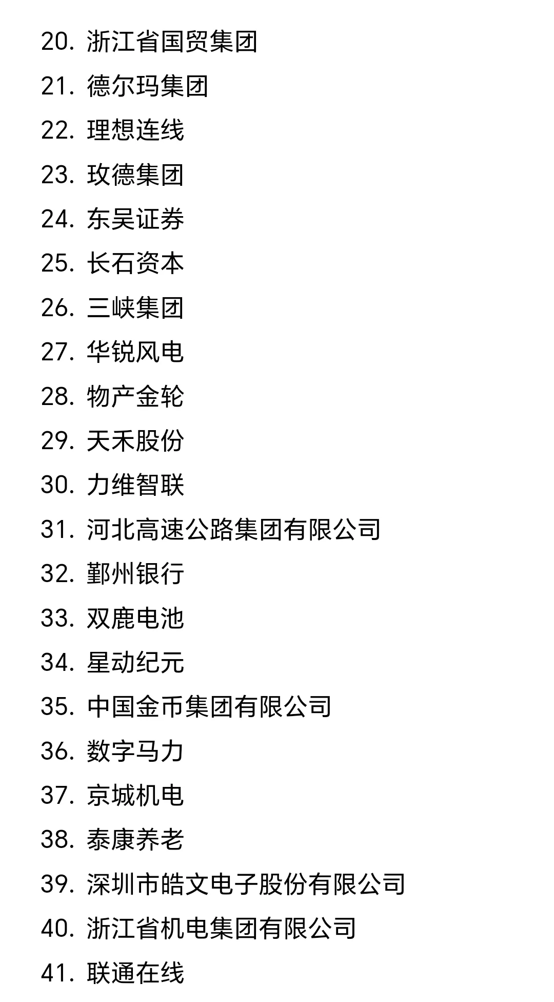 假如你从10月19号开始投递秋招简历