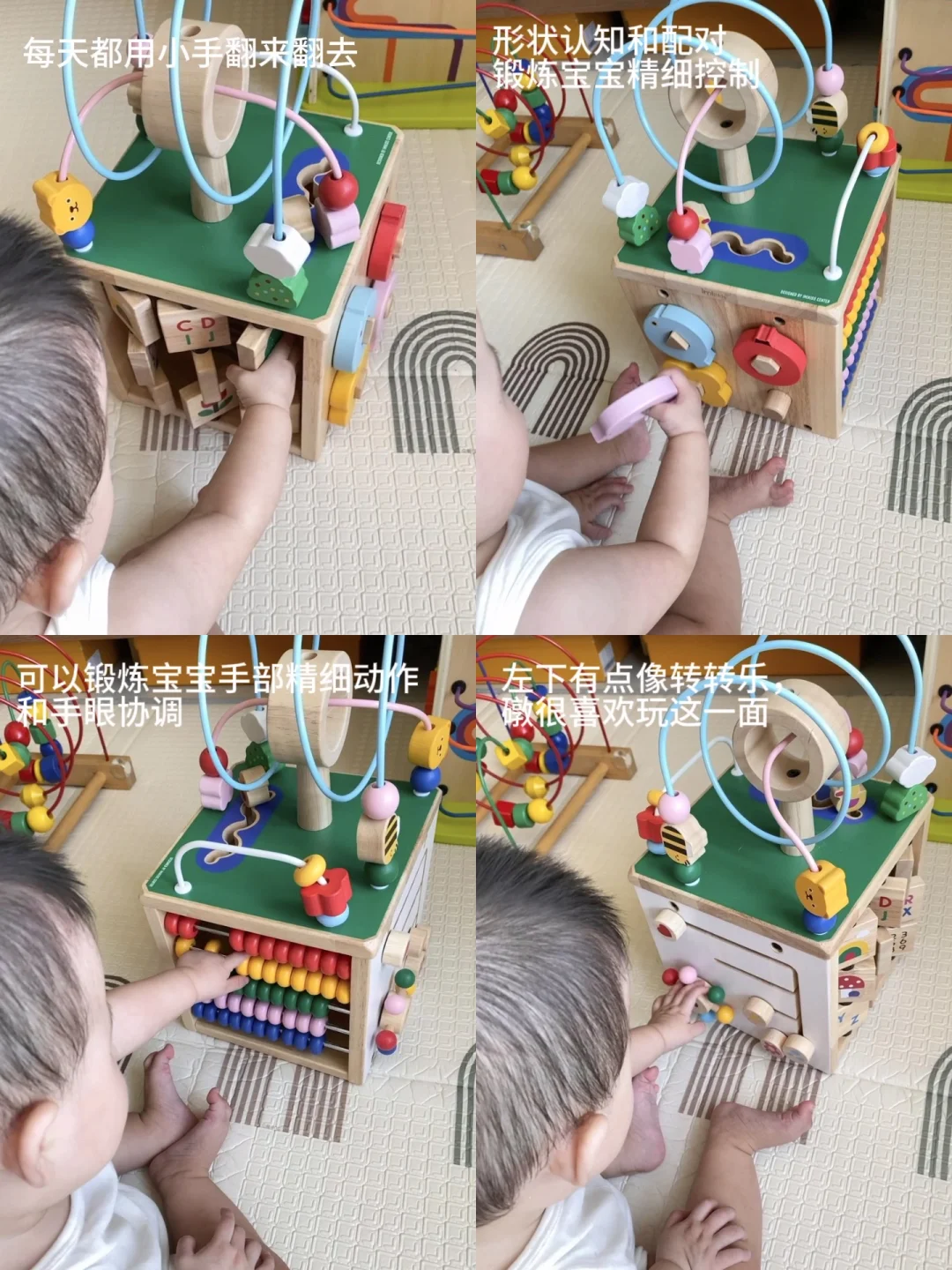 远离声光电|8月龄宝宝早教玩具分享