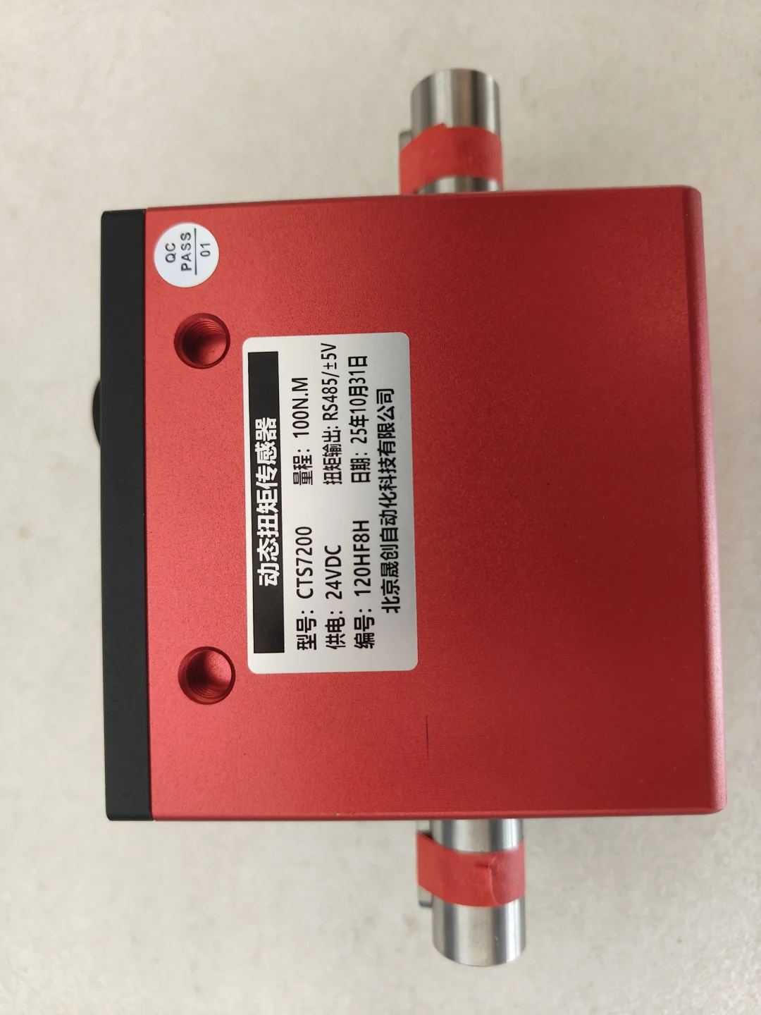 压力传感器、压力变送器、压力表、压力表