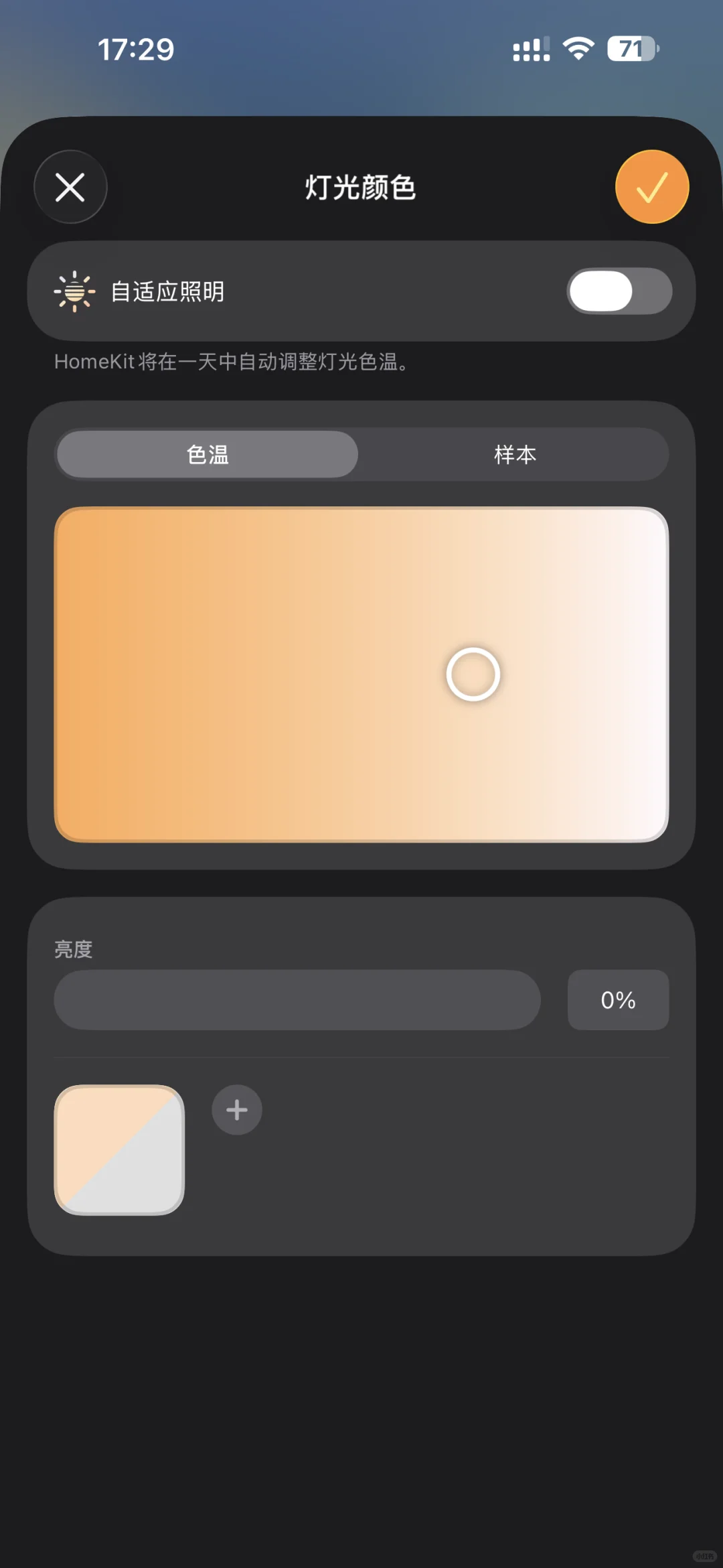 家庭智能灯光设置推荐