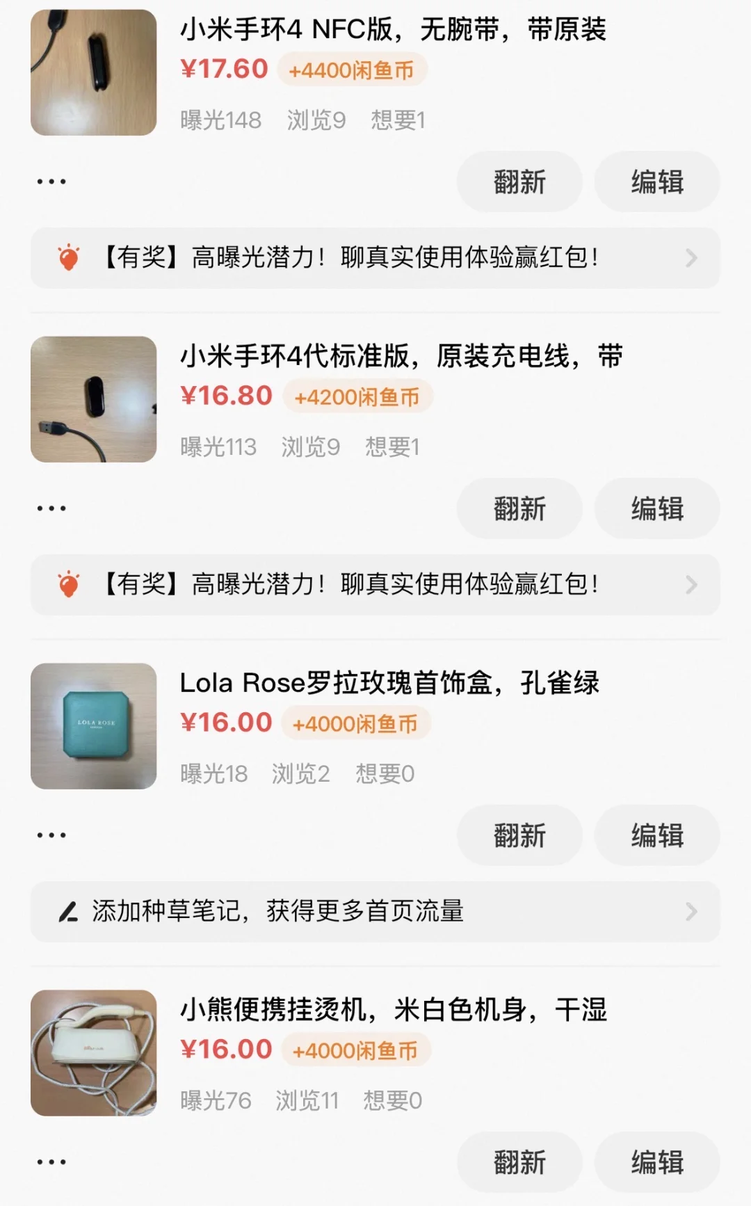 离开北京，出所有东西