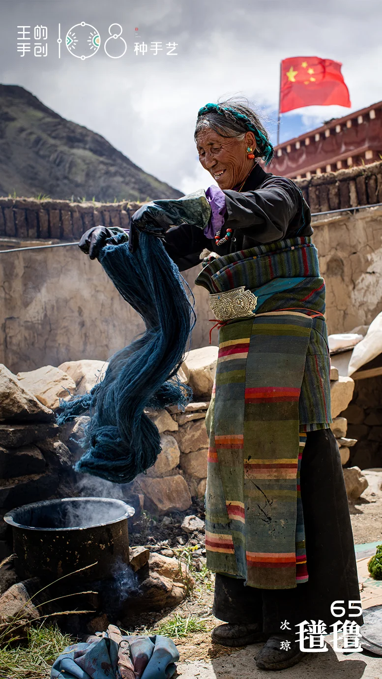 珠峰脚下的织梦者2⃣️