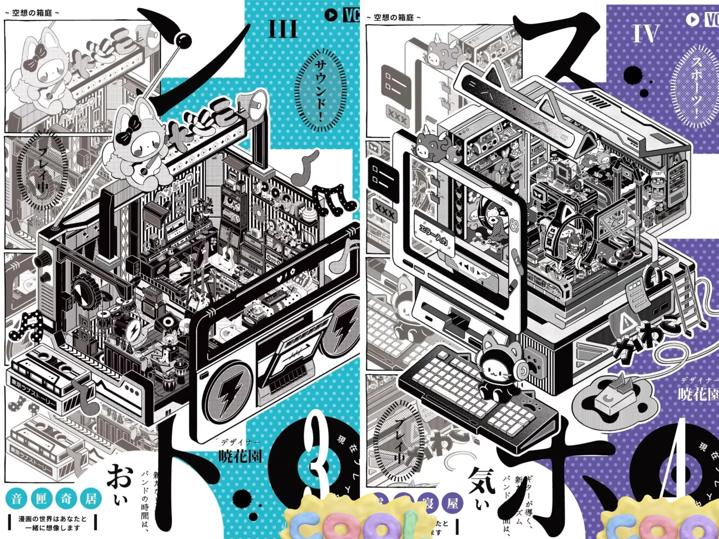 9.30今日新品+补?来啦‼️