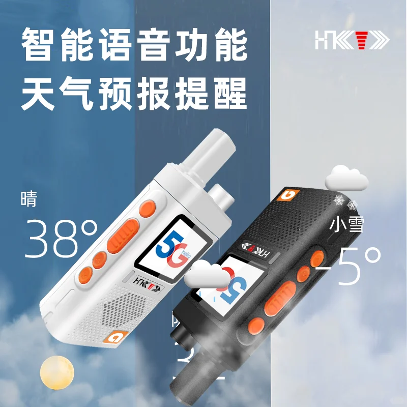 工地必备神器！?