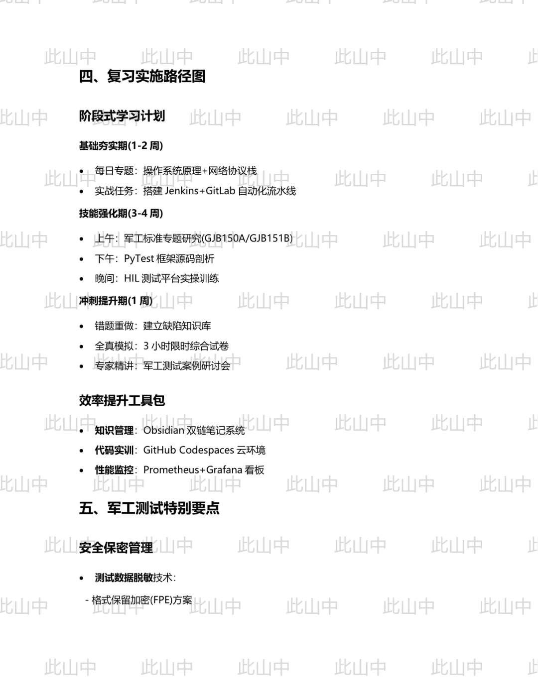 四川九洲电器集团有限责任公司招聘