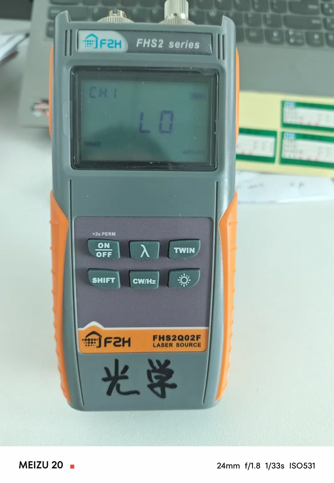 今日份的计量校准开启。