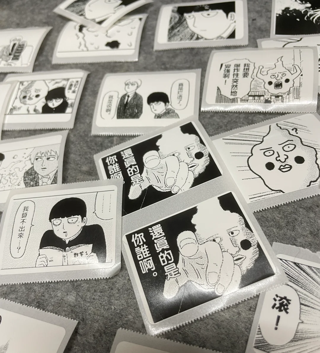 标签机真的好好玩！