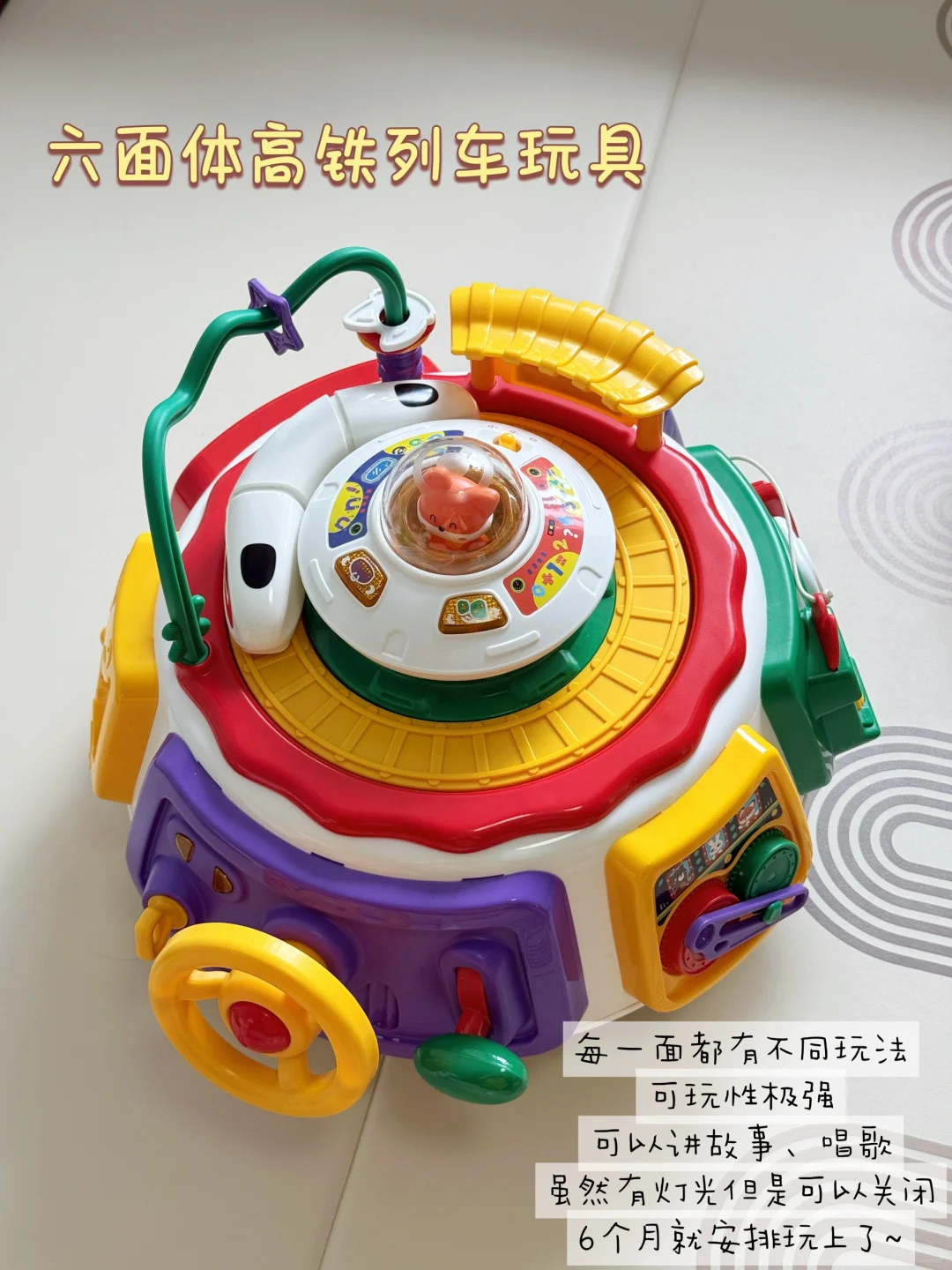 ?6月龄-1岁最爱玩具大公开 玩到停不下来~