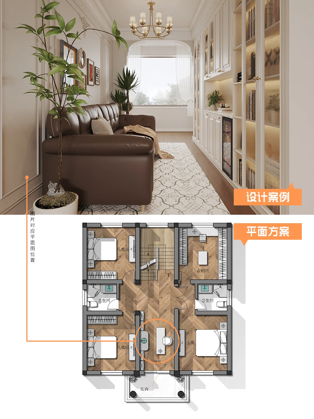 ?户型改造秘籍 | 不同空间如何大变身?