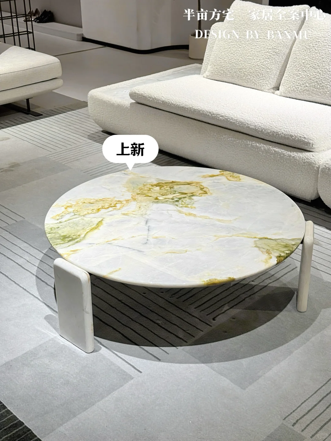 焕新升级|成都高端家具展厅重装开业✅