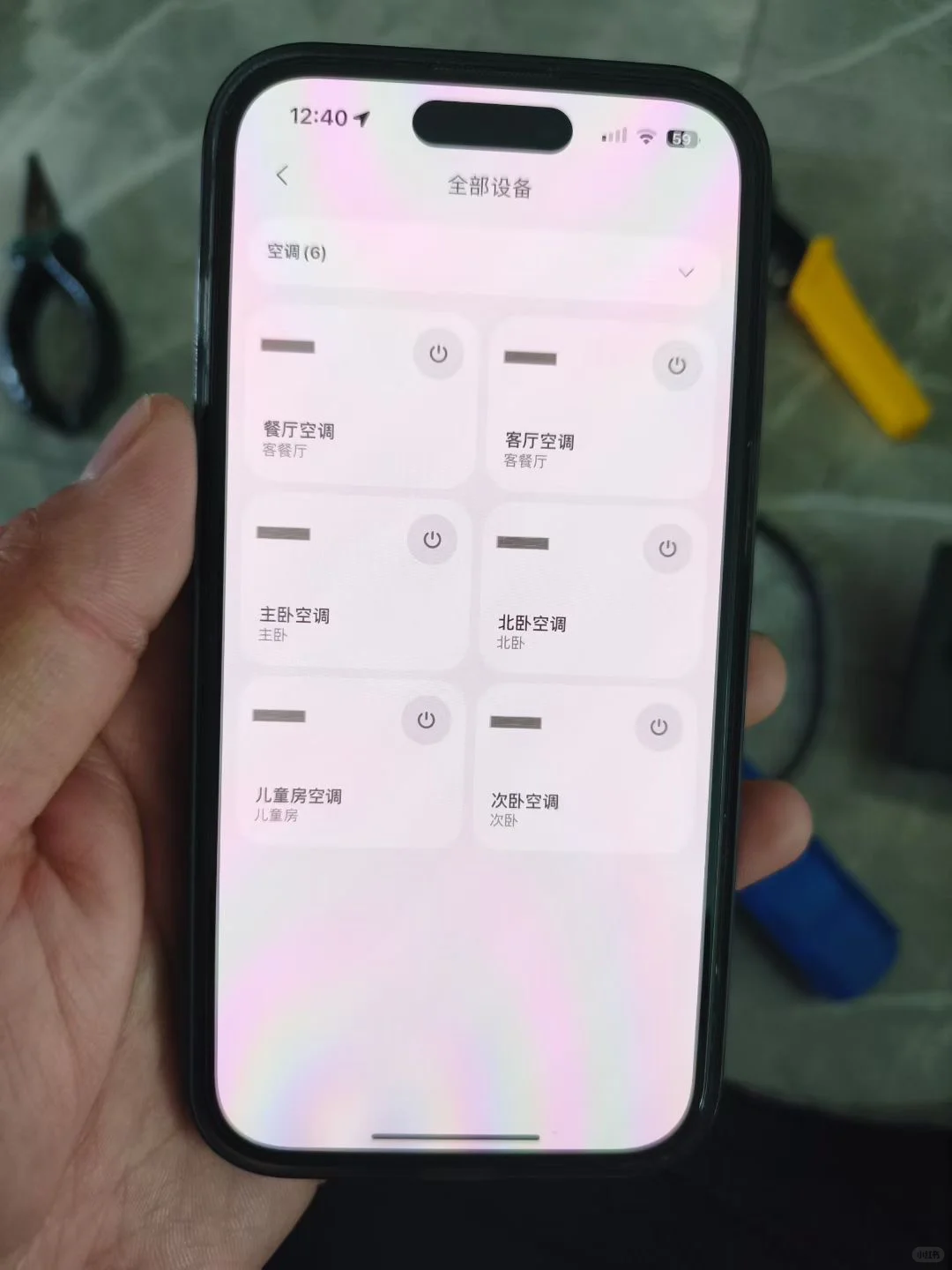 智能家居安装现场