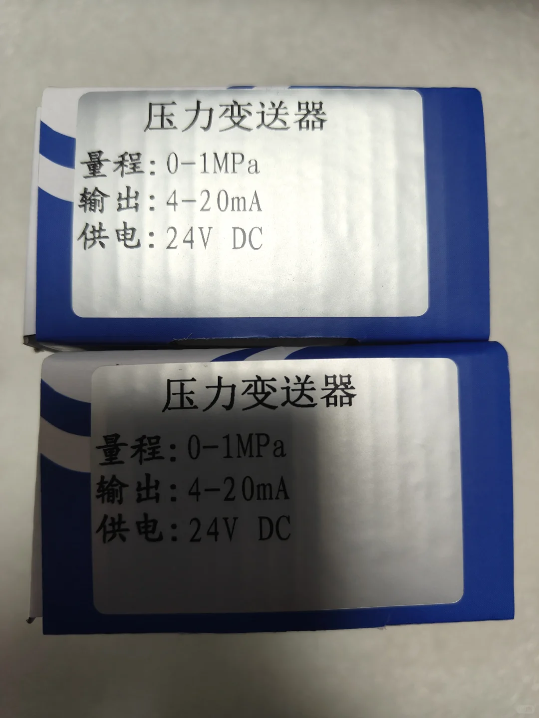 压力变送器、压力表、压力传感器