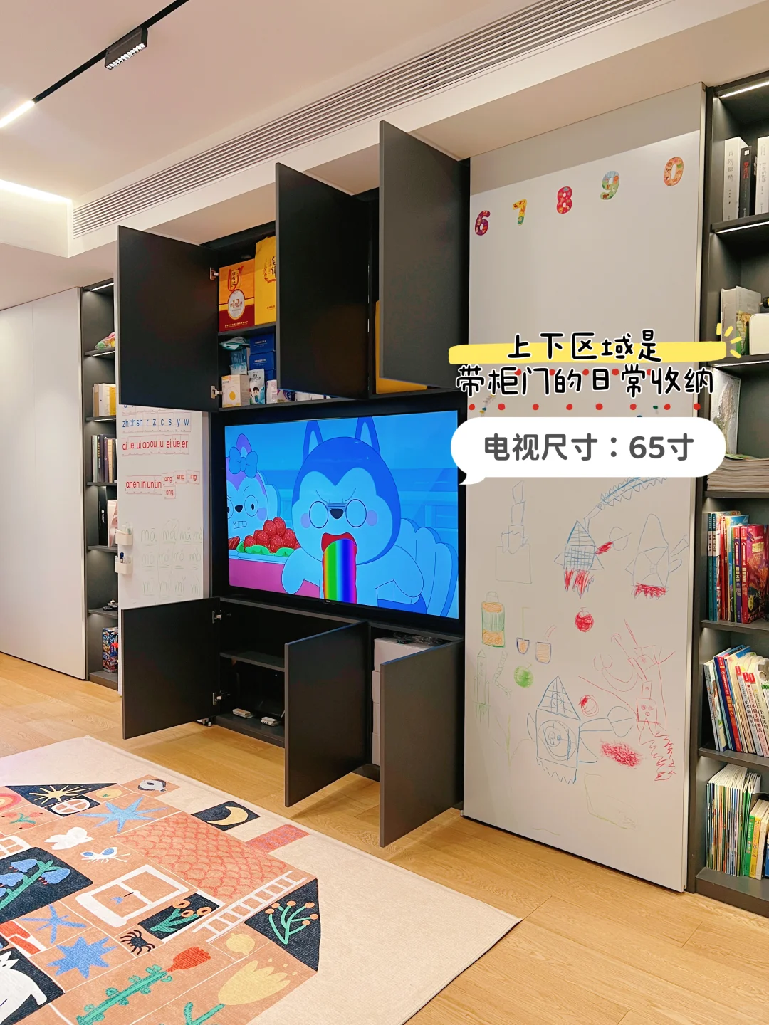 隐藏电视的满墙书柜尺寸来啦!安利给有娃家